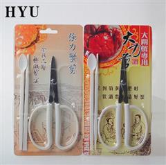 HYU 吃蟹工具蟹具阳澄湖大闸蟹无需蟹八件简易塑料针勺剪刀3件套