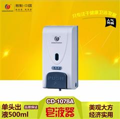 手动ABS塑料皂液器 酒店500ML皂液器 创点带锁皂液器