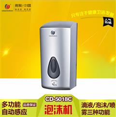 创点品牌自动感应皂液器 感应泡沫皂液器 酒店全自动给皂器