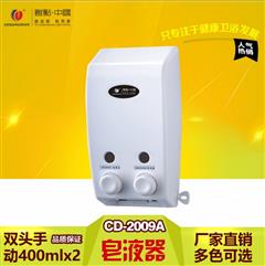 经典双头皂液器 挂壁式ABS塑料皂液器 白色酒店带锁皂液盒