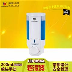 酒店CD-1016皂液机 ABS塑料皂液器 卫生间挂壁皂液器