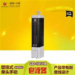 星级酒店CD-1011单头出液皂液机 ABS塑料皂液器 卫生间挂壁皂液器