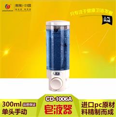 创点品牌手动皂液器 酒店挂壁式给皂器 款式新颖品质保证