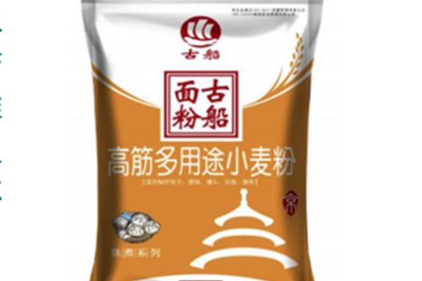 古船高筋多用途小麦 粉5kg