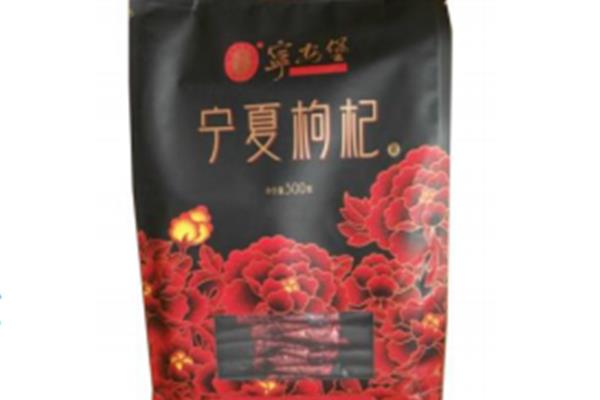 果枸杞300g。每袋10g，约30小袋。 贡果枸杞300克