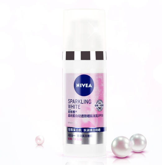 妮维雅(NIVEA)晶纯皙白轻透防晒隔离乳SPF30/PA+++/50ml（防晒霜 护肤化妆品）