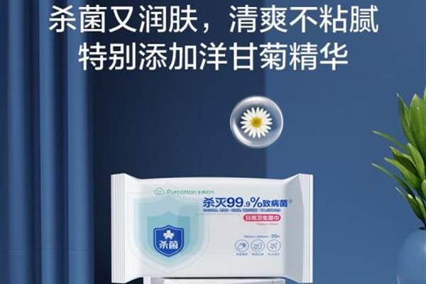 全棉时代 消毒湿巾 日用抑菌卫生湿巾平纹无纺布无酒精配方棉片消毒杀菌达99% 15×20cm 20片/包*5包