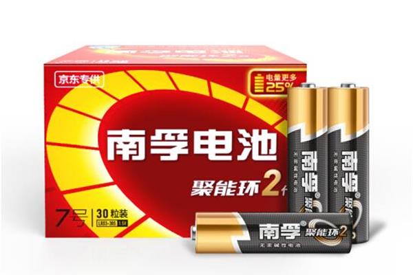 南孚(NANFU)7号碱性电池30粒 聚能环2代 适用于儿童玩具/血糖仪/挂钟/鼠标键盘/遥控器等 LR03AAA