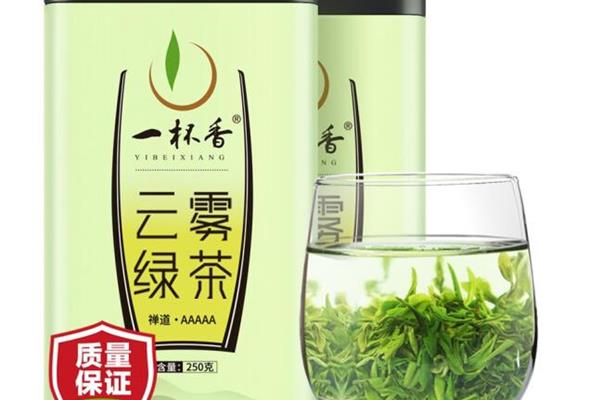 一杯香茶叶明前高山云雾绿茶2盒共500g礼盒装年货礼品2020新茶日照充足散装茗茶